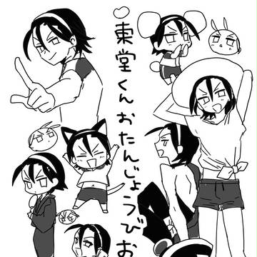 巻東まんが