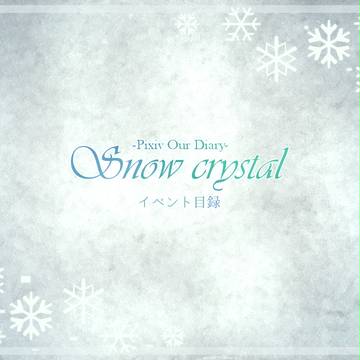 【POD】Snow crystal【雪祭り】