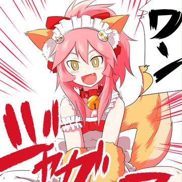 FGOまとめ