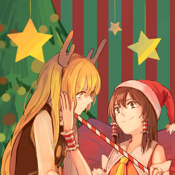 Merry Xmas