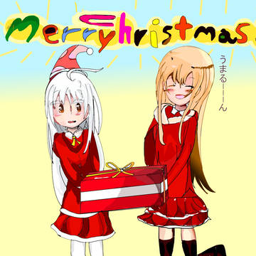 merrychristmas