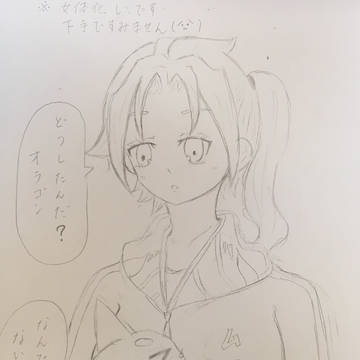 モンスト 女体化