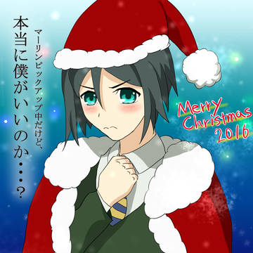 クリスマスウェイバーちゃん