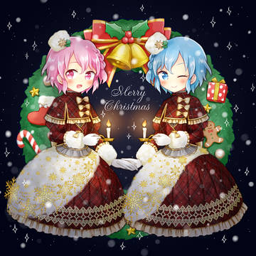 めりーぷりすます