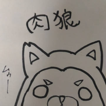 にくろー