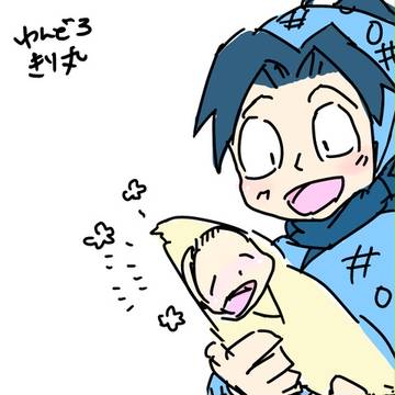 ばいと