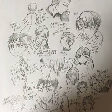ユーリ!!!11滑走レポ