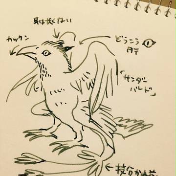 【よく見たら違った】ファンタスティック・ビースト（3）