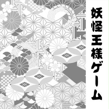 夏の新刊のお礼漫画です【赤黒】