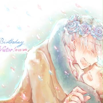 ヴィクトルお誕生日おめでとう!