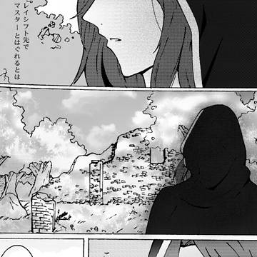 可能性の分岐点