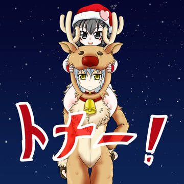 メリークリスマス_2016