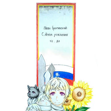 12.30