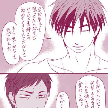 ロマンティック貰いたかった。