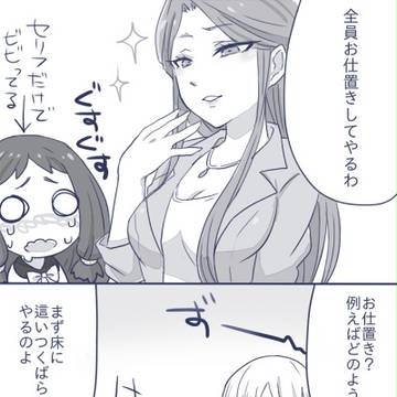 のあファイナルウェポン