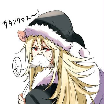 メリークリスマス…ｳﾞｯ