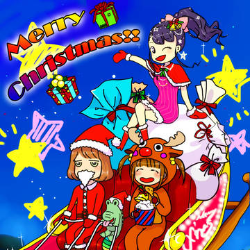 4U メリークリスマちゅ