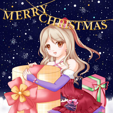 [クリスマスプレゼント]香澄真昼