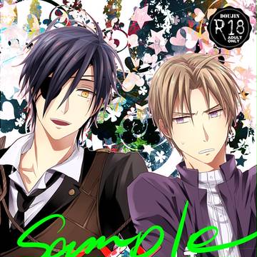 【書店委託更新】C91冬コミ新刊サンプル
