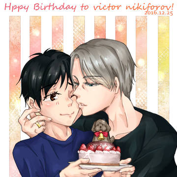 ヴィクトルニキフォロフ生誕祭2016