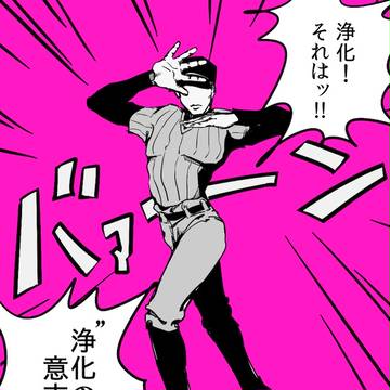 OFFLOG②