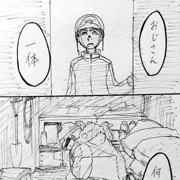 墓荒らしの花