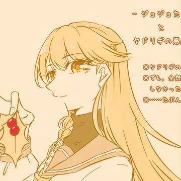 七人目うちの子log4