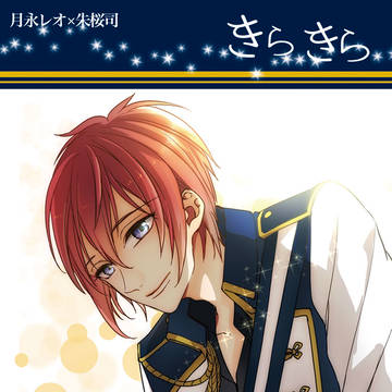 【小説】冬コミ新刊サンプル【レオ司】