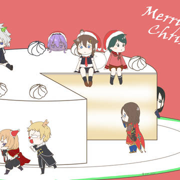 メリークリスマス