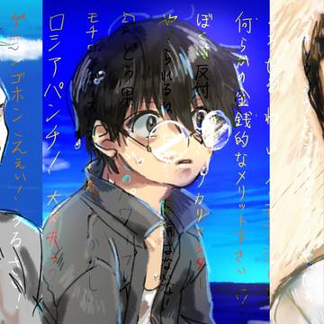 絶望