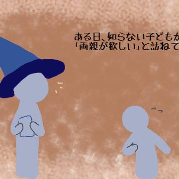 不干渉