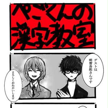 ぺごらくがきまとめ