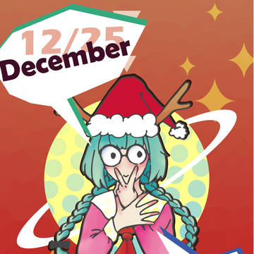 2016/12/25