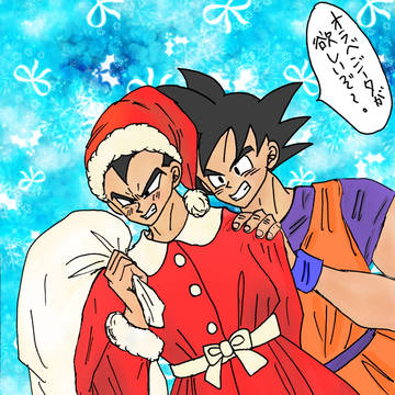メリークリスマス