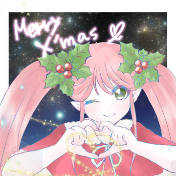メリークリスマスした!