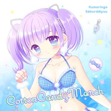 Cotton Candy March