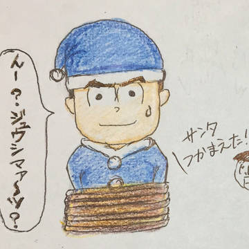 捕獲されたカラ松