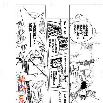 Ｃ９１新刊告知