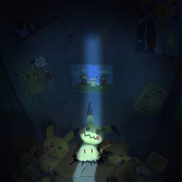 ボク　ヲ　ミテ