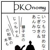 【C91】サークルカット【刀剣乱腐・こぎなき】