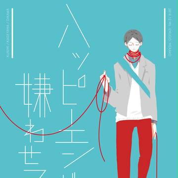 C91新刊サンプル※通販追記あり