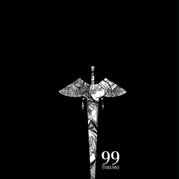 C91新刊サンプル【99】スザルル