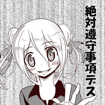 ラクガキ～　くるりくるくる