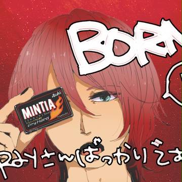 BORN7
