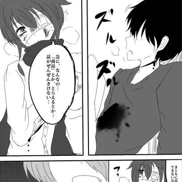 【コンセプ7】天秤はどちらに【偽善者の行進】