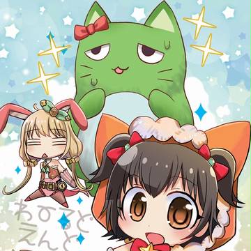 C91新刊 グランブルーシンデレラ本