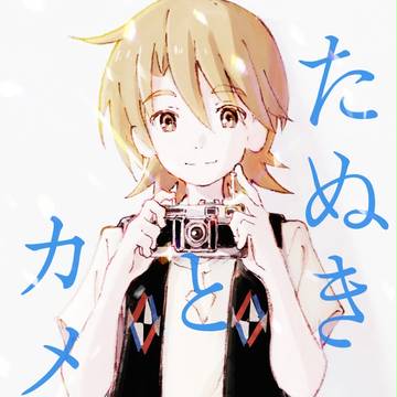 〈冬コミ新刊〉有頂天家族本