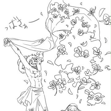 花と愛