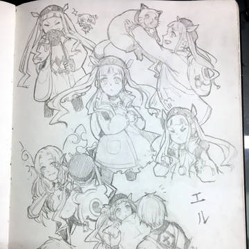 エル落書