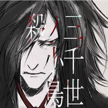 C91新刊サンプル【大典太光世中心よろず本】